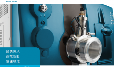 AB SCIEX API3500液質(zhì)質(zhì)